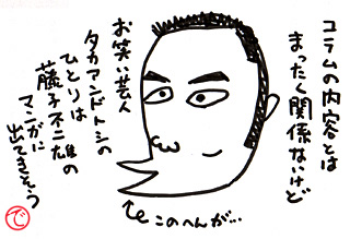 観察も勉強のうち・・・